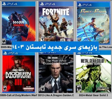بازی های کنسول کپیخور پلی استیشن 4 تابستان 1403